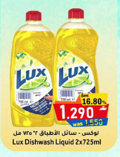 available at مركز المزن للتسوق in عُمان - مسقط‎