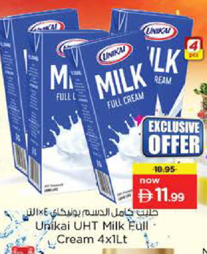 available at Nesto Hypermarket in UAE - Dubai