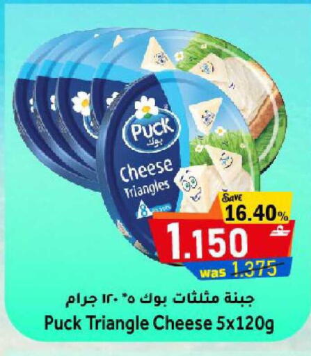 available at القوت هايبرماركت in عُمان - مسقط‎