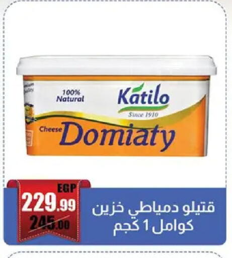 available at Abo Elsoud Hypermarket in Egypt - Cairo