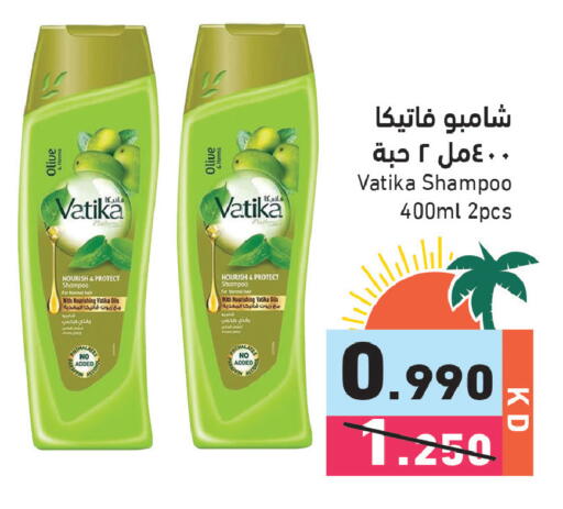 available at  رامز in الكويت - مدينة الكويت