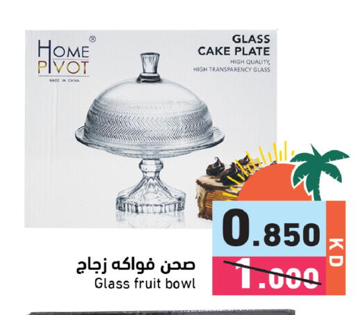 available at Ramez in Kuwait - Jahra Governorate