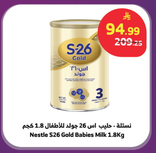 available at الراية in مملكة العربية السعودية, السعودية, سعودية - أبها