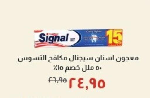 available at خير زمان in Egypt - القاهرة