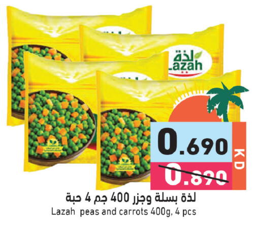 Peas available at  رامز in الكويت - مدينة الكويت