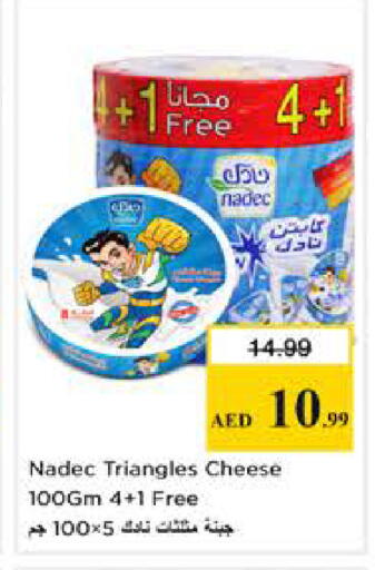 available at Nesto Hypermarket in UAE - Sharjah / Ajman
