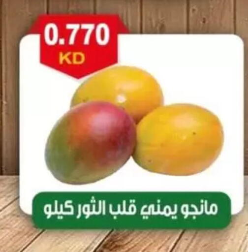 available at جمعية العقيلة التعاونية in الكويت - محافظة الأحمدي