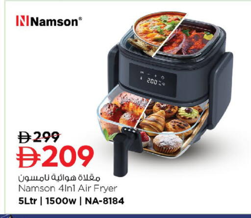available at Nesto Hypermarket in UAE - Ras al Khaimah
