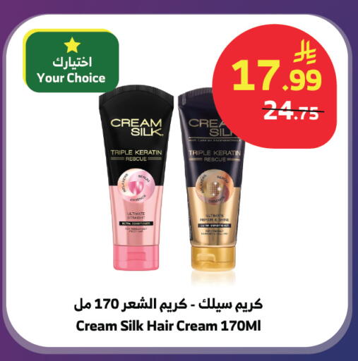 available at Al Raya in KSA, Saudi Arabia, Saudi - Jeddah