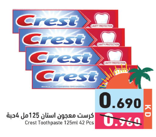 available at  رامز in الكويت - مدينة الكويت