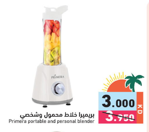available at  رامز in الكويت - مدينة الكويت
