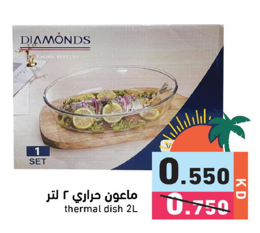 available at Ramez in Kuwait - Kuwait City
