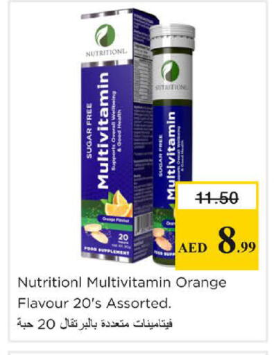 Orange available at نستو هايبرماركت in الإمارات العربية المتحدة , الامارات - دبي