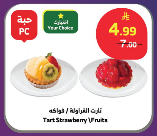 Strawberry available at Al Raya in KSA, Saudi Arabia, Saudi - Jeddah