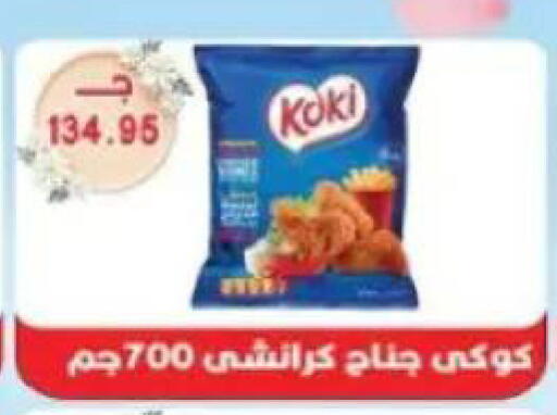 available at Sarhan Market in Egypt - Cairo