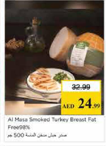 available at Nesto Hypermarket in UAE - Sharjah / Ajman