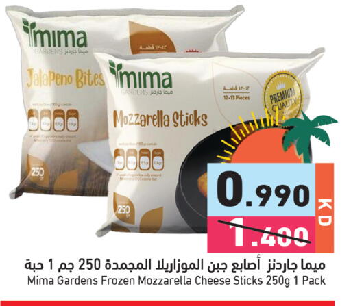 available at Ramez in Kuwait - Kuwait City