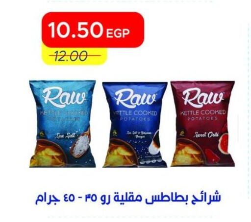 available at Metro Market  in Egypt - Cairo