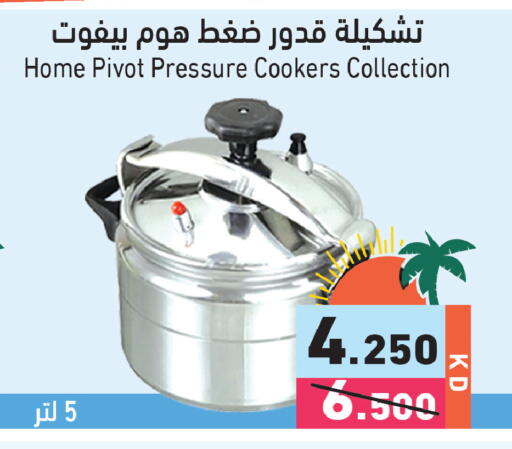 available at Ramez in Kuwait - Kuwait City