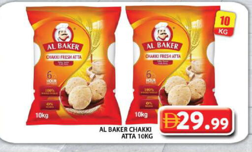 available at Grand Hyper Market in UAE - Dubai