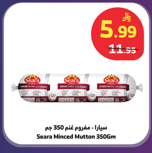 available at Al Raya in KSA, Saudi Arabia, Saudi - Tabuk