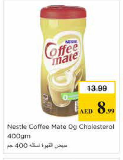 available at Nesto Hypermarket in UAE - Sharjah / Ajman