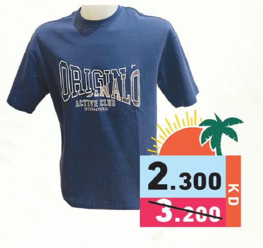 available at Ramez in Kuwait - Kuwait City