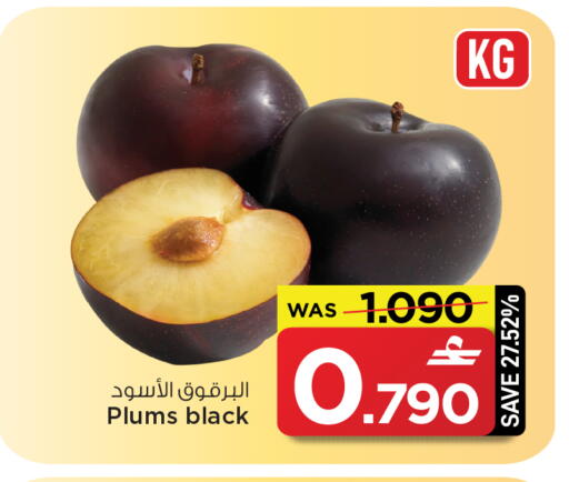 Plums available at MARK & SAVE in Oman - Sohar