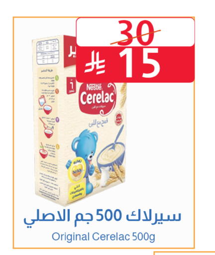 available at Abyati Stores in KSA, Saudi Arabia, Saudi - Medina