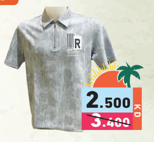 available at  رامز in الكويت - محافظة الأحمدي