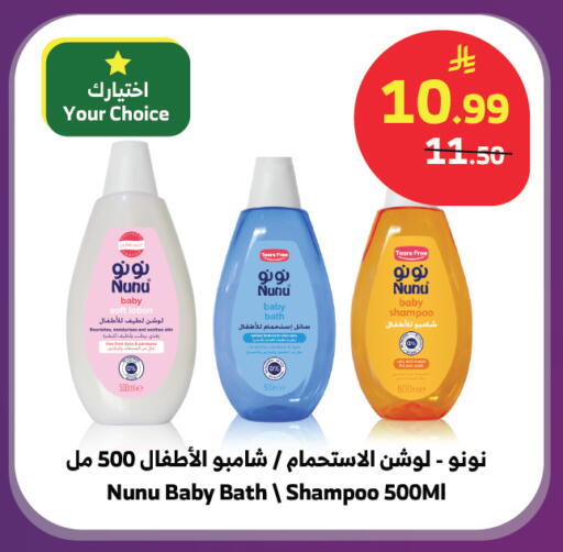 available at Al Raya in KSA, Saudi Arabia, Saudi - Jeddah