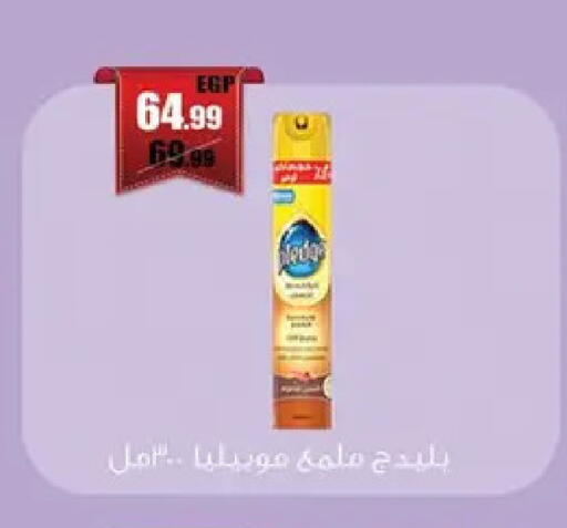 available at Abo Elsoud Hypermarket in Egypt - Cairo