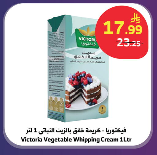 available at Al Raya in KSA, Saudi Arabia, Saudi - Jeddah