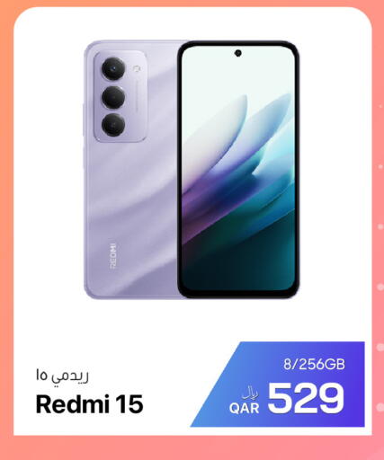 available at آر بـــي تـــك in قطر - الشمال