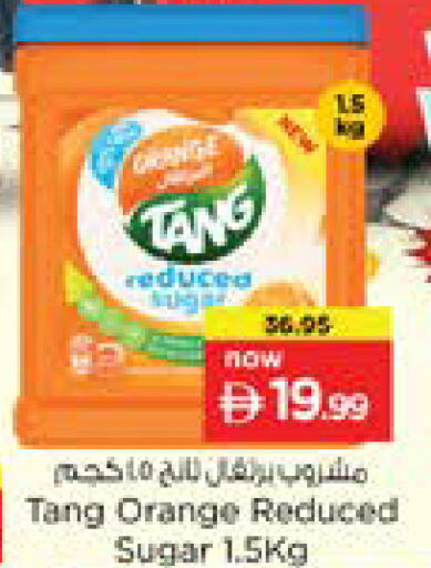 Orange available at Nesto Hypermarket in UAE - Dubai