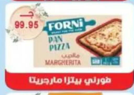 available at Sarhan Market in Egypt - Cairo