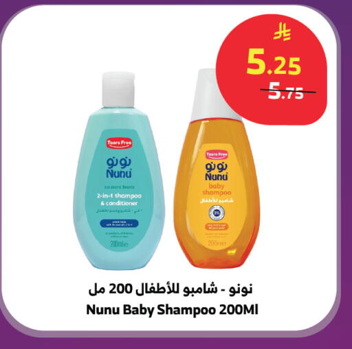 available at Al Raya in KSA, Saudi Arabia, Saudi - Jeddah