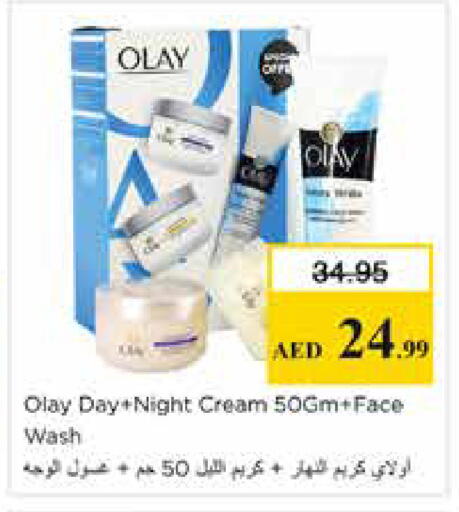 available at Nesto Hypermarket in UAE - Sharjah / Ajman