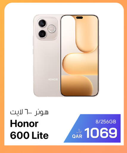 available at آر بـــي تـــك in قطر - الشمال