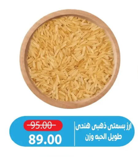 available at زاهر in Egypt - القاهرة