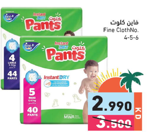 available at Ramez in Kuwait - Kuwait City