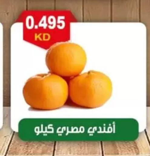 available at جمعية العقيلة التعاونية in الكويت - محافظة الأحمدي