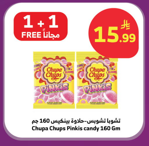 available at Al Raya in KSA, Saudi Arabia, Saudi - Tabuk