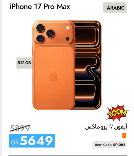 available at CELL PLANET PHONES in Qatar - Doha