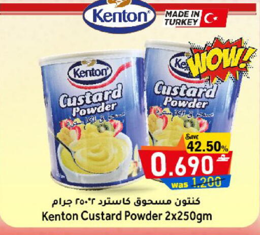 available at مركز المزن للتسوق in عُمان - مسقط‎
