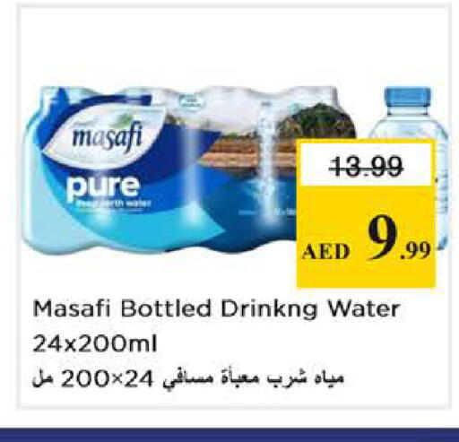 available at Nesto Hypermarket in UAE - Dubai