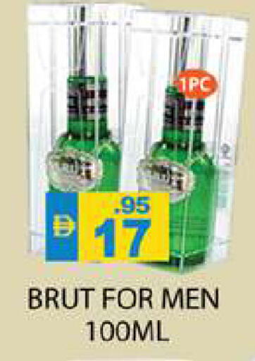 available at Zain Mart Supermarket in UAE - Ras al Khaimah