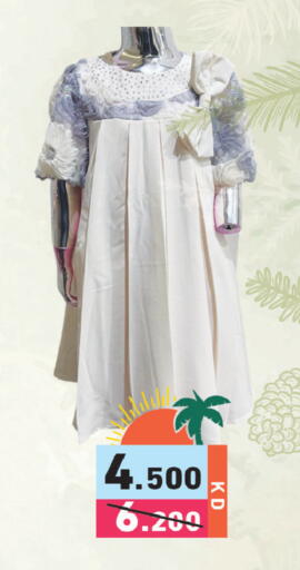 available at Ramez in Kuwait - Kuwait City