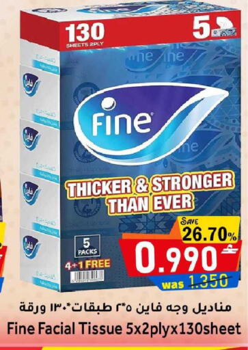 available at Al Qoot Hypermarket in Oman - Muscat
