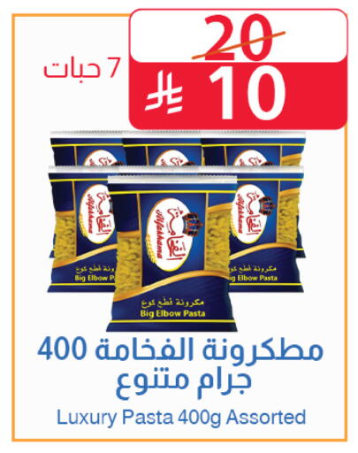 available at Abyati Stores in KSA, Saudi Arabia, Saudi - Medina
